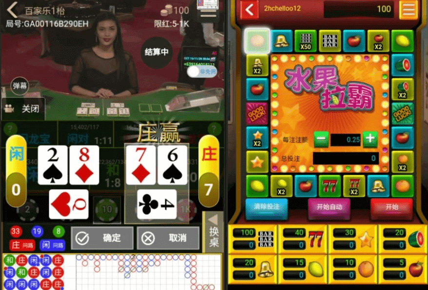 开云体育首创竞咪互动百家乐新玩法,全面提升玩家掌控与体验!