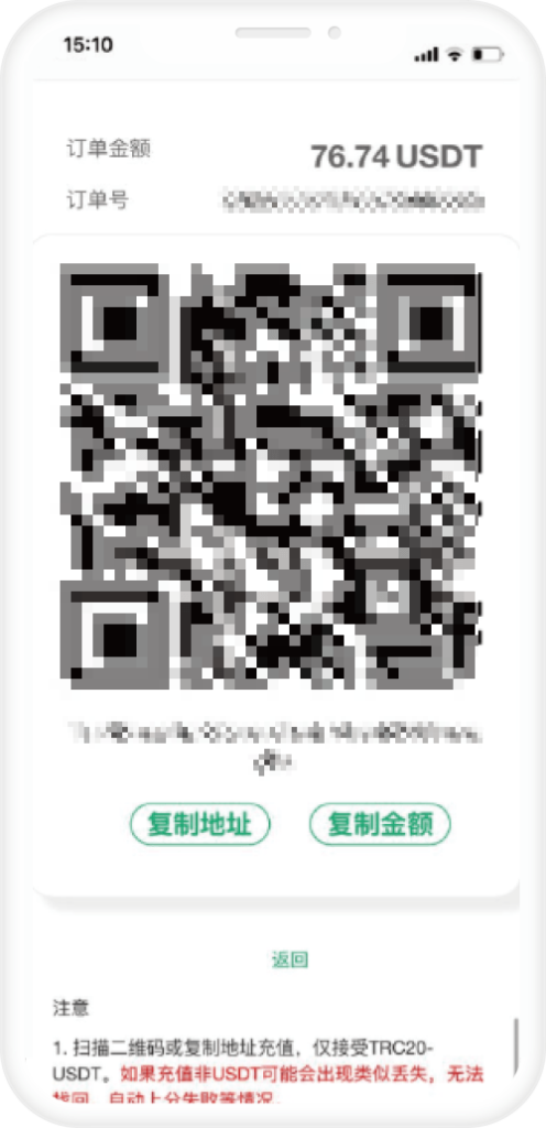 开云体育:如何使用USDT进行充值?