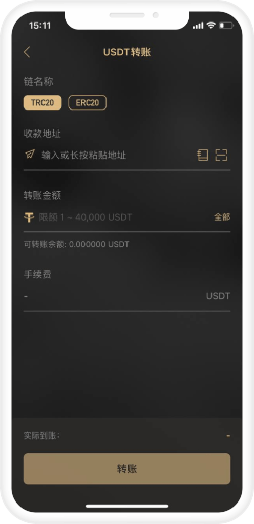 开云体育:如何使用USDT进行充值?