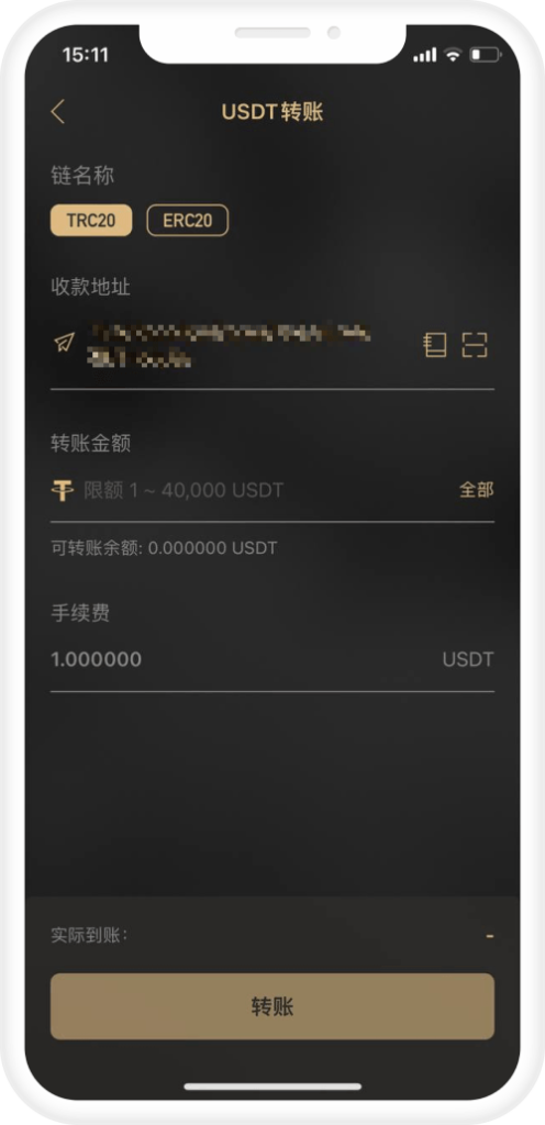 开云体育:如何使用USDT进行充值?