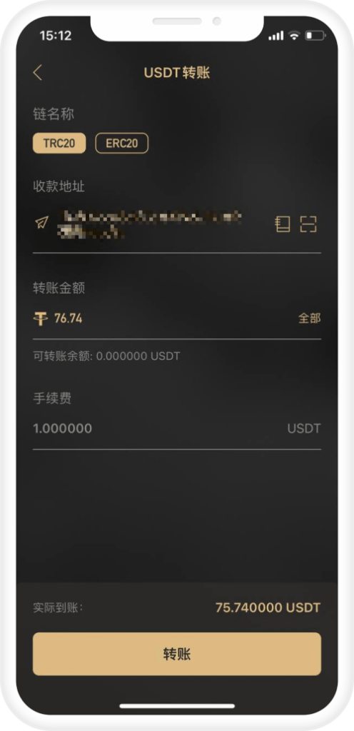 开云体育:如何使用USDT进行充值?